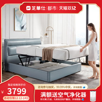 Chihua Shi leather double bed modern simple 1 8 m wedding bed master bedroom multifunctional storage bed bedroom bed bedroom bed C069