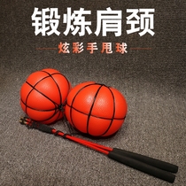 Fitness ball Throwing ball Shoulder and neck Sports equipment for the elderly Stretch ball throwing handball exercise square dance Household