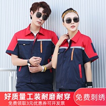 Short-sleeved work clothes suit mens summer long-sleeved thin wear-resistant auto repair clothing tooling tops Labor insurance clothing factory clothing customization