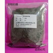 Basalt fiber chopped basalt silk chopped concrete asphalt 6mm-18mm