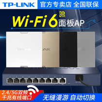 TP-LINK Gigabit Wall router AX1800 dual-band wifi6 home indoor wireless network socket poe power supply Whole House wifi coverage set 86 type ap panel