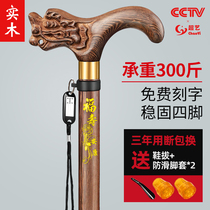 Super Art old man crutches wooden cane solid wood crutches four feet non-slip Wood lettering faucet head elderly crutches