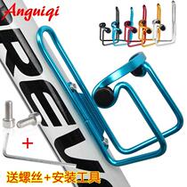 water cup rack mountain bike new accessories bicycle kettle