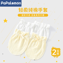 Newborn baby Anti-Face gloves artifact Four Seasons pure cotton baby newborn breathable bag hand bite spring and summer thin