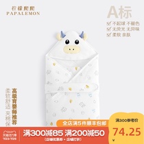 Autumn and winter newborn quilt baby thickened padded warm hug quilt calf baby blanket Cotton core to be delivered supplies