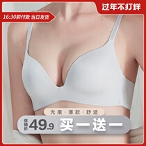 Pure Desire Traceless Underwear Women's Small Chest Gathering No Steel Ring Thin Flat Chest Special Big Chest Show Small Bra Set Bra
