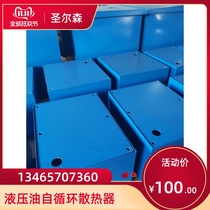 Hydraulic oil tank hydraulic station oil tank 30L-200L customized various fuel tanks non-standard fuel tank engineering fuel tank