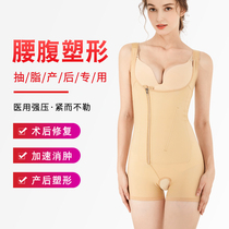 Waist and abdominal ring suction liposuction None Dent Shaping Shapelwear Belly back liposuction postpartum tummy Hip Close-up Abdominal closets