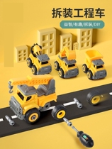 Childrens toy car boys 2021 new puzzle assembly engineering car removable screwing screw hands-on assembly