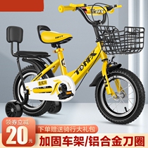 Childrens bicycle 3-8-year-old baby bicycle bicycle 2-4-6 year old male and female child stroller baby baby