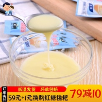 Panda condensed milk small package 12G * 15 bags household condensed milk breakfast bread steamed bread dipping sauce egg tart milk tea raw materials