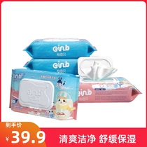 Yinbei baby wet toilet paper cleaning Sterilization 40 pump * 10 packs of household toilet wet wipes newborn baby children