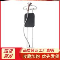 Hanging ironing machine Household new automatic clothing store professional special soup clothes Steam ironing machine Family ironing