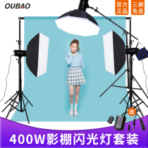 Opel TTR400W studio flash photography light Professional Beauty Live fill light anchor special light