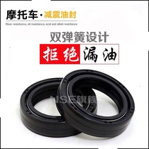 Bozol M3 M5 250 off-road motorcycle front Shock Absorber Oil Seal dust seal 43*53*11 Wei Shuang Shock Absorber Oil