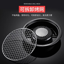Japan Barbecue Grill Outdoor Stove for Home Gas Barbecue Grill Outdoor Stove not stained with baking tray Gas-blocking stove