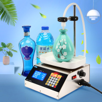 Liquid filling machine small automatic liquor beverage soy milk edible oil CNC weighing quantitative distribution machine
