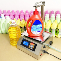 Liquid filling machine Small washing liquid detergent Detergent Edible oil Liquor Soy milk viscous NC weighing automatic quantitative