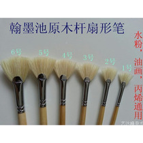 Hanink pool log Rod pig bristles Fan Pen Oil Brush water chalk acrylic pen student art painting special brush