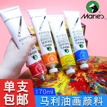 Marley oil paint 50ml tube for painters 170ml Marley white single large white small set
