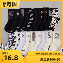 Socks womens long tube summer and autumn pure cotton black and white planet moon ins tide autumn and winter stockings couple sports mens medium tube socks