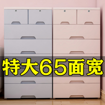 65cm thick drawer childrens wardrobe Multi-layer plastic finishing cabinet Childrens locker space-saving storage cabinet