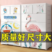 60cm thickened drawer storage cabinet Wheeled storage cabinet Plastic toy multi-layer cabinet Household bedside finishing cabinet