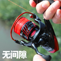 Clear Lake Metal Spun Wheels Pitched Cups Fish Wire Wheel Lujah Fishing Expedition Special No Gap Fish Wheels Sea Fishing Fishing Wheels
