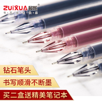 The most dazzling gel pen Full needle tube signature pen Student supplies red water pen Black exam pen Large capacity carbon ballpoint pen Office stationery supplies diamond head blue 0 38mm optional