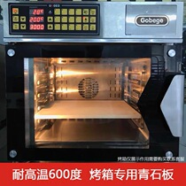 UKOEO high temperature resistant green slate wind furnace layer furnace
