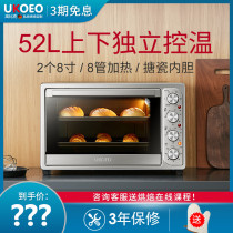 Brand direct marketing UKOEO HBD-5002 fully automatic electric oven home large capacity 52L baking 8 pipes