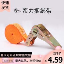 25mm ratchet metal tensioning thickened goods strap no hook set cardboard tensioner fixed polyester