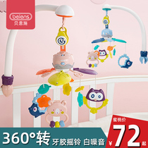 Benshi bed Bell baby head rotating Bell newborn baby toy hanging cart pendant 3 four months 6