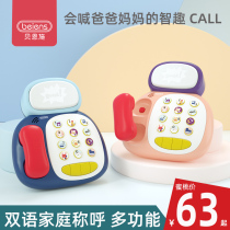 Benshi childrens telephone toy drum baby simulation puzzle music landline 3 baby 1 year old boy girl 2