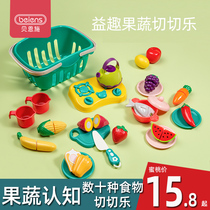 Benshi childrens fruit and vegetable cutting fun house kitchen cutting fruit toy set Boy girl baby