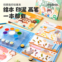 Maido Children Finger Printing Painting Book Painting Book of Painting Seal Printing Printing FingerPaint Painting Non-toxic