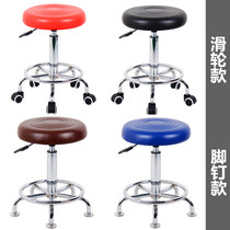 Pulley stool Hair salon beauty barber chair Bar stool Lifting swivel chair Laboratory chair Dagong Master chair Small round stool