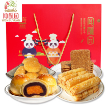 Chengdu Wenshuyuan New Year's Cake Gift Box Snack Gift Bag Sichuan Specialty New Year Gift Gift Gift for Elders