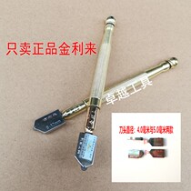 Jinlili glass knife Diamond manual roller type glass cutter head