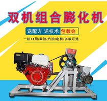 Grain Recreation Fruit Machine Popcorn Expanding Machine Multifunctional Food Straight Tube Rice Household Small Hollow Bar