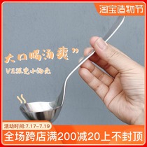 Michael kitchen 304 stainless steel small soup shell large mouth drink spoon deep spoon Cute noodles eat powder small spoon Sheng spoon