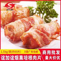 Yigayi bacon value bacon hand-held cake spicy hot ingredients frozen semi-finished products 1 5kg about 50 pieces