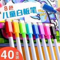 Erasable whiteboard pen color No. 8 ink fine head whiteboard pen for children non-toxic and easy to wipe student drawing pen