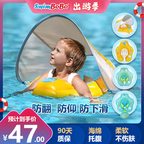 Childrens swimming ring Anti-rollover Baby lying ring armpit newborn anti-choking floating ring Baby sitting ring Sunscreen 0-6 years old