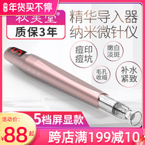 Micro needle instrument nano electric mesoderm shuttle needle mts Water Light beauty salon micro-crystal pen introduced into household