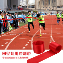 End with Sprint games starting line Belt competition game game accident protection easy cleaning badminton starting point