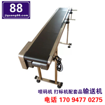 Injector assembly line conveyor belt marking machine flight accessories adjustable speed small food conveyor Workbench