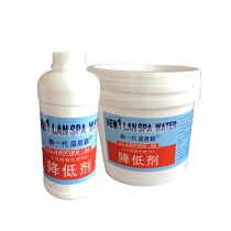 The new generation of Lanba swimming pool water quality PH adjustment PH reducing agent acid powder
