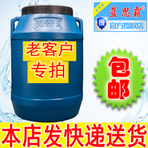 Baixiaojing Wanling swimming pool disinfection tablets 2 grams instant effervescent tablets water treatment agent chlorine tablets swimming pool equipment 50KG