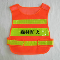 Forest firefighter clothing vest red armband hat scenic spot safety sign Forest inspection reflective red vest